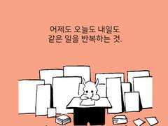 재능에 대하여