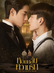 [번역] I Feel You Linger in the Air