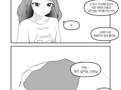 문열림 열기 - 첫째 날 2
