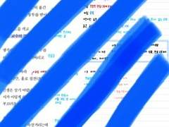 국어 시 필기_윤동주