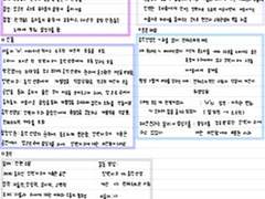 국어 노트 필기(엇박자D, 동승)