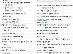 국어 문법 정리_한글맞춤법,띄어쓰기