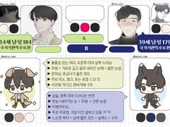 배은망덕 2인 고정틀