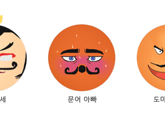 테런 핀버튼 도안