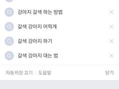 [지우서준] 반쪽짜리 동거 T