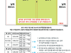 LUX - 표지 정보 - 광명성 (무선제본 버전)