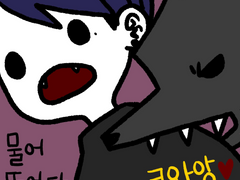 개같은 남자 15화