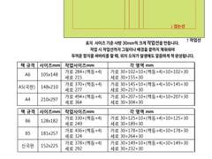 LUX - 표지 정보 - 광명성 (하드커버 버전)