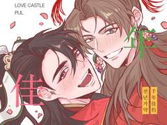 [전연령] 당보청명 신간 웹발행