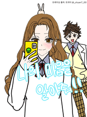 [하이큐] 나의 마음을 알아줘!!