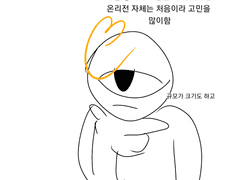 해양박람회 원온 후기!!!!