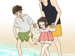 송가네 삼남매 001