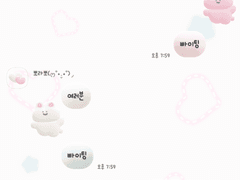 빠이팅 곰토끼 카톡 테마