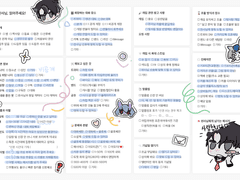 ˚✧₊⁎( ˘ω˘ )⁎⁺˳✧༚