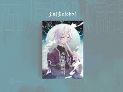 [에린문 / 에3a] 석상의 언덕 참가 안내