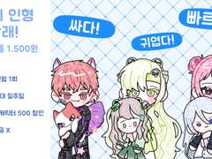 나 이 인형 살래!