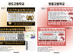 가비지타임 찌라시 스티커 도안 배포