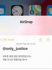 [BL] DROP!