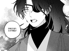 감추고, 숨기고