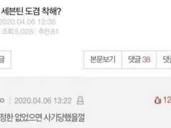 [썰: 서윤x진] 진 없었으면 한 벌써 사기 당했을 윤