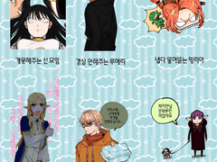 개못해주는 마비노기 NPC 포토카드