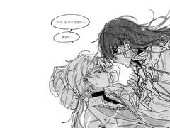 멸망한 세계의 미아