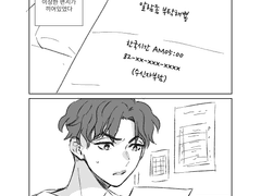 [명헌태섭] 모닝콜