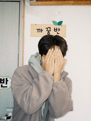 오늘, 내일이 모이면