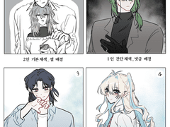 사장님 마음대로 타입 [닫음]