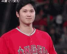 오타니 유사 썰 모음