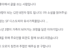 인간캐 위주의 오타쿠였던 제가 N년만에 인외캐를 잡게 된 이유를 아십니까? 모르면 이 글을 읽어주세요 개쩌는 친구들이 나옵니다.