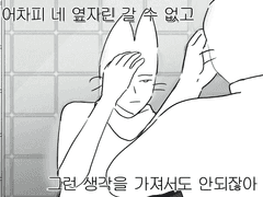 그냥 간단한 SD 컴션