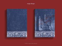 061. 신을 향한 회의