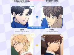 ᰔ최애커플 취향표ᰔ