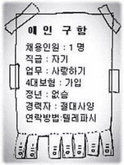 렌탈 남친 서비스