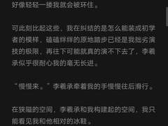 无疾而终的单恋方案2