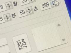 최고급 밀리초 PC 매크로 +추천 초 (공방 폼림 참림)