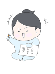 인스타툰 미리보기