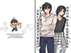 이치니와 저능이(이하생략)