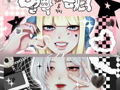 얼빡 y2k&키치 헤더 커미션