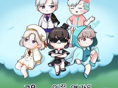 고운의 위쪽 영감들