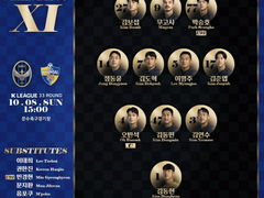 10/8 (일) KBO + K리그 (업데이트)