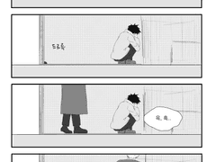 나만이 없는 세계 팬아트