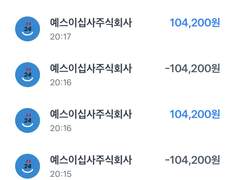 예스24 YES24 공론화