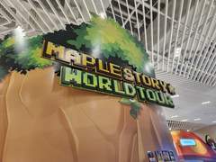 메이플스토리 월드 투어 후기