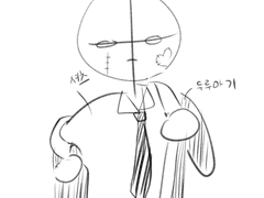 독고님 커미션 신청서