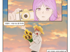 해수면 저장 용량 초과