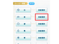 [마호야쿠 공략] 적은 카드풀로 고득점내기