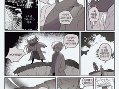 4th: 공존할 수 없는