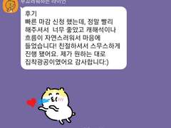 🎉 급전 글 커미션 오픈